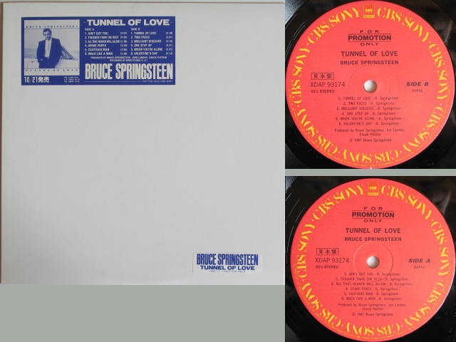 Bruce Springsteen - TUNNEL OF LOVE